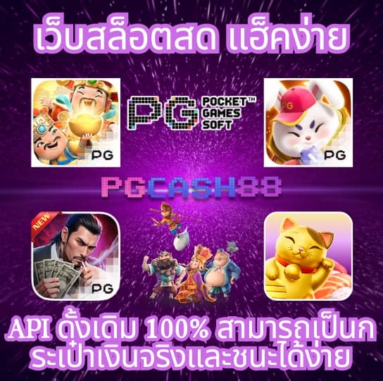 ผลบอลกัลโช่