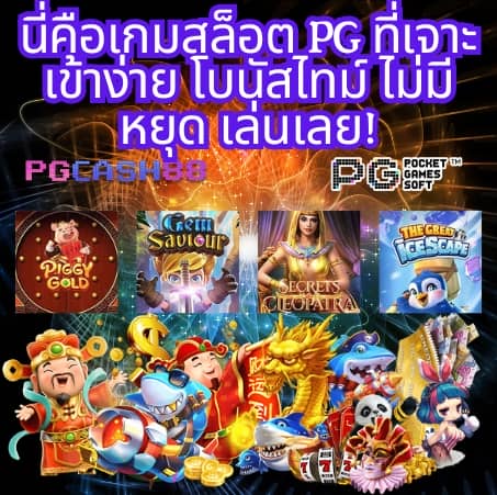 ผลบอลกัลโช่