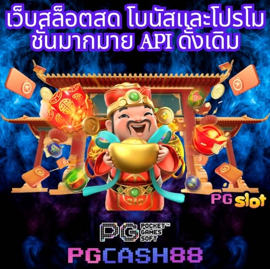 ผลบอลกัลโช่